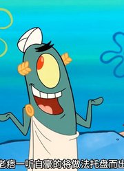 海绵宝宝：派大星和海绵宝宝变身神鬼战士，与上古凶兽决一死战下