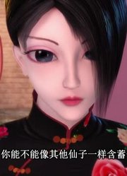 孩子这几天老看《精灵梦叶罗丽》自信的齐娜，游戏都不玩了