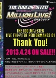 【试听】ThankYou！MILLIONLIVE【偶像大师】