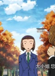 我和奶奶说，学校里的好朋友都爱看《名侦探柯南普通话》红色修学旅行鲜红篇下