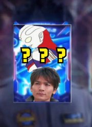 迪迦奥特曼，人间体适应泽塔的变身器，这毫无违和感啊