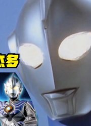 高斯奥特曼，其实还有两个身份，很多人都不知道