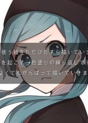 【初音】恋愛裁判【制作过程映像】