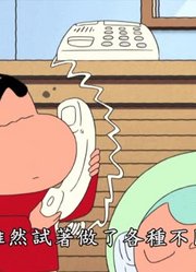 我的小孩最近迷上了《蜡笔小新》，到底有什么好玩的