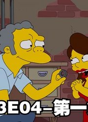 辛普森一家：侯默脑回路清奇，家门口堵车做起了生意