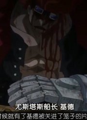 海贼王：猜测基德联盟遇到凯多后发生的事情，仅仅5天阿普叛变