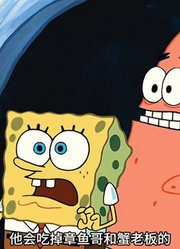 海绵宝宝：比坤堡爆炸了，原因竟是蝴蝶扇了下翅膀