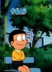 我家小孩最近迷上了《哆啦A梦》位置固定喷雾，到底有什么好玩的