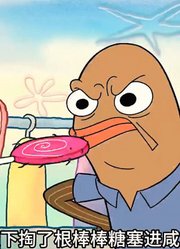 海绵宝宝：派阿呆一块五卖了一箱子金币，太会做生意了