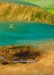 龙珠Z卡卡洛特流程视频：《那美克星篇》09、10