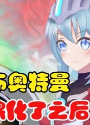 同样是欧布奥特曼，黑暗VS光明形态，你觉得哪个最霸气？