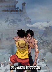 海贼王：这3种特殊的爱情，谁让你泪流满面？我承认第1个我哭了！