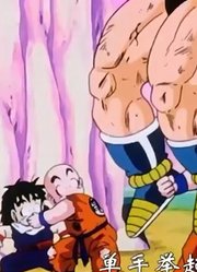 龙珠Z：悟空一招秒了拿帕