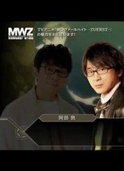 TV动画《灾祸的真理-ZUERST-》开播前！禍つ通信第3弹