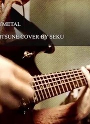 BABYMETAL-メギツネ-bySEKU