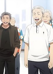 修仙大学从忽悠老年人开始