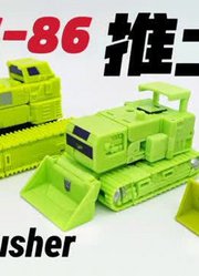 SS-86大力神成员D级推土机
