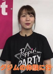 【会員限定】愛美のPerfectWoman第2回アーカイヴ配信(2018-1-24)