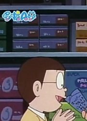 我们家小孩最近迷上了《哆啦A梦》交给分身，还拉着爸妈一起看