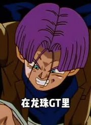 龙珠GT激战路德教派神官，妙博士出现