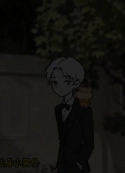 女版男装嘴碎小男仆VS听见心声闷骚总裁第八集