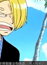 海贼王：索隆和山治关系为何这么差？起因都怪这个女人