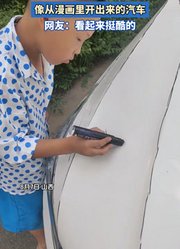 几个人共同努力对汽车进行涂装，像从漫画里开出来的汽车。