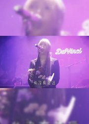 #陆虎你们演唱会都没我这么近距离看到陆虎哥哥了