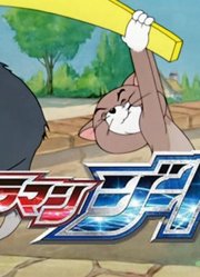 捷德奥特曼，黑暗皇帝贝利亚之子，沦为新生代跑龙套