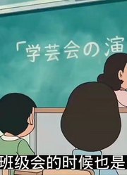 哆啦A梦的神奇道具——性格贴纸