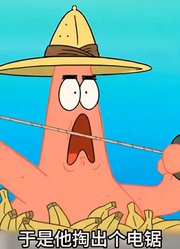 海绵宝宝：金刚抓住老章，爬上了比奇堡最高的灯塔