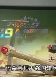 陆战之王