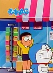 据我所知,复制蛋可能是《哆啦A梦》里质量最高的了呢