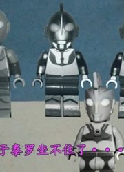 乐高：希波利特星人把奥特五兄弟变成石像，泰罗来收拾它