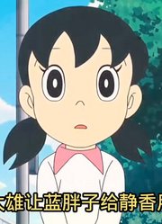 哆啦A梦的神奇道具——似真是假喷雾（下）