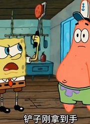 海绵宝宝：海绵宝宝放了个大假，但却彻底疯掉，变成海绵星-中