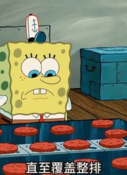 海绵宝宝：小海绵不敢相信自己多年的伙伴竟如此轻易丧失生命-3