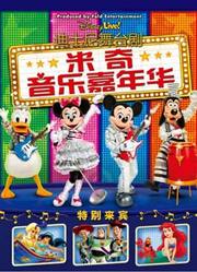 迪士尼暑期巨献7月登陆北京