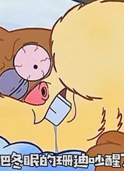 《海棉宝宝》派大星太惨了！被发狂的珊迪一顿暴捶，看着都疼！