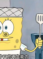 海绵宝宝：老蟹把蟹堡王开进学校，却遭到食堂大妈毁灭性打击