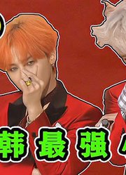 「GD&TOP」南韩最强小分队！仅出一张专辑却让无数人意难平（上）