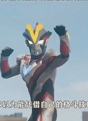 银河奥特曼s：谢帕顿死去，小翔获得谢帕顿圣剑！