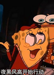 海绵宝宝：派大星竟然长了个鼻子，但他一点都不想要-中