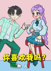 猎魔女团：我听说你有一点喜欢我？