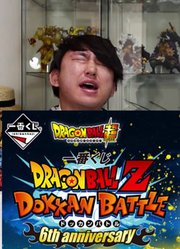 【一番赏】龙珠超+龙珠Z新品一番赏56连抽挑战全手办奖品收集