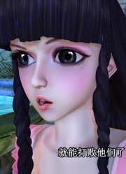 家里的小孩最近迷上了《精灵梦叶罗丽》黑暗的大门里面的封银沙，真的那么有意思吗