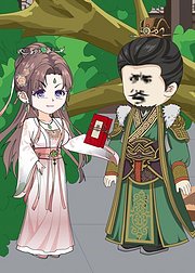 大楚第一逍遥王