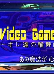 【湯毛】VideoGameAnthem