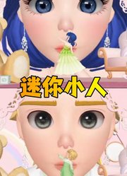 小玛丽娜、小艾俊被发现了
