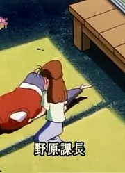 断断续续看了《蜡笔小新》，这集情书大灾难分享给大家